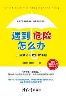 黑暗恶土