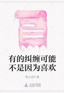 幻象曲