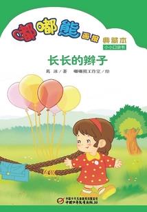预见篮球轨迹