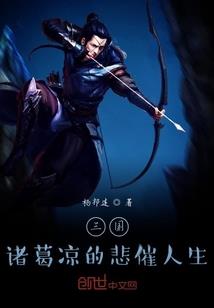 星空大道之弑天