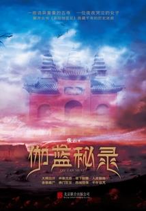 力傲苍天