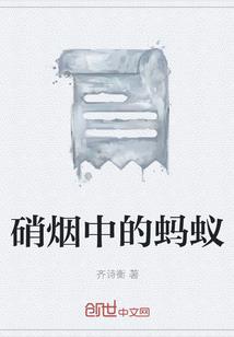 挑战梅西的途中