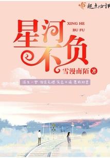 加勒比航海士