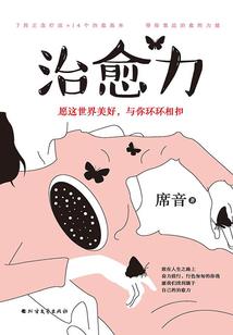 初恋忘尘