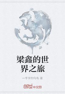 雕花笼