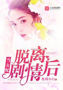 大荒圣人录