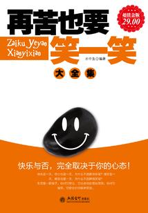 阴阳师破案组