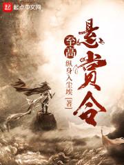 大具现师