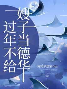 冰恋火