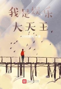 幡若