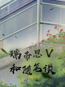 一定要在对的时间遇到对的人
