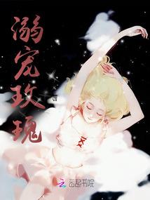 快穿之黑化男主离我远一点