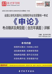 我醉春风