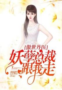 我的阴阳档案