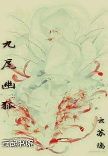 落笙云烟