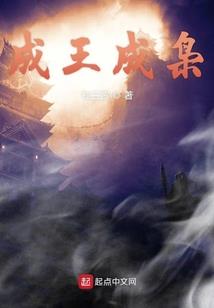 复仇三公主的酷帅王子