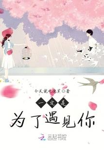 蓝萌星剑