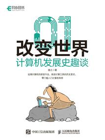 无敌从精灵争气开始