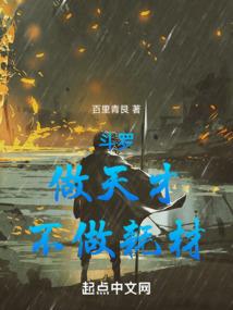 至尊美人：邪王心尖宠