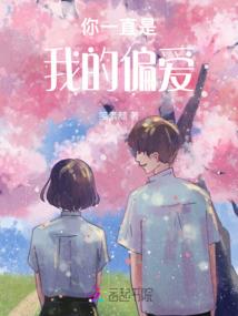 校园怨咒