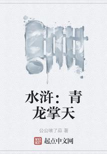 绝颜少女霸道爱