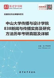 辰的私人日记