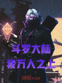吾道向心