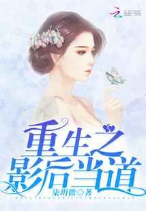 特工冷妃：帝主，世界很大