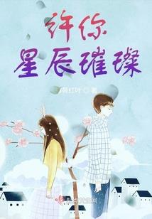 亿万盛婚：单少，矜持点！