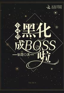 热血半生