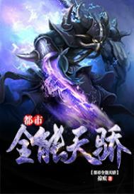 农门辣妻：田园种包子 第二册