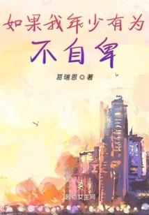 贵族之恋之冷漠公主的爱情