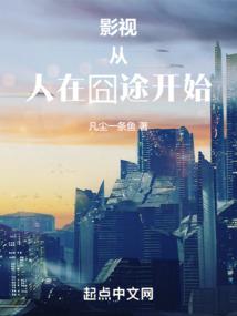 无敌霸少
