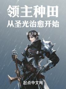 三分之一的星光