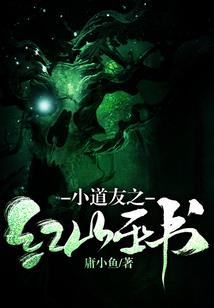 反转幻想乡