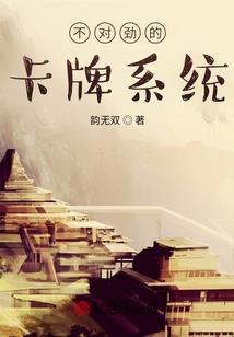 星河霸主