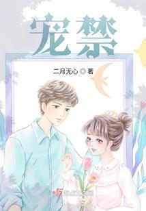 非我良人