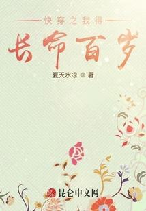 世界飞升