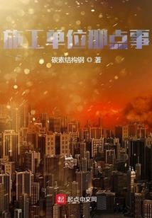 超神学院之寒风