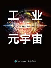 回魂秘录