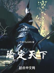 漆黑之星