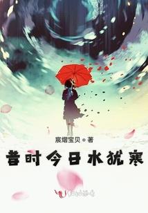 惹上黑帝不