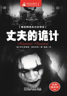 魔君：倾世宠妃