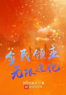 紫眸倾天下