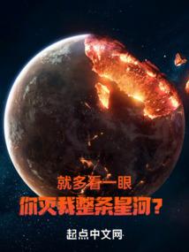 寂灭：重生