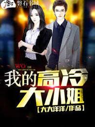 魔鬼恋人：双子爱神红线仙
