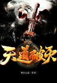 霸道冷王逆天四小姐