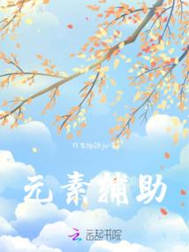创会元