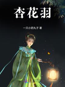 雪覆华裳