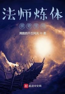 综漫：从在地错捡到女神开始